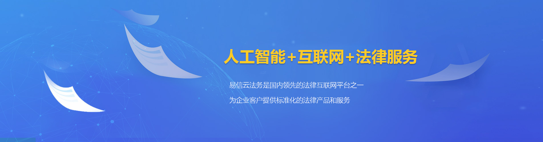 青川律师在线咨询